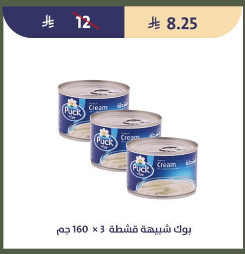 available at Qout Market in KSA, Saudi Arabia, Saudi - Ta'if