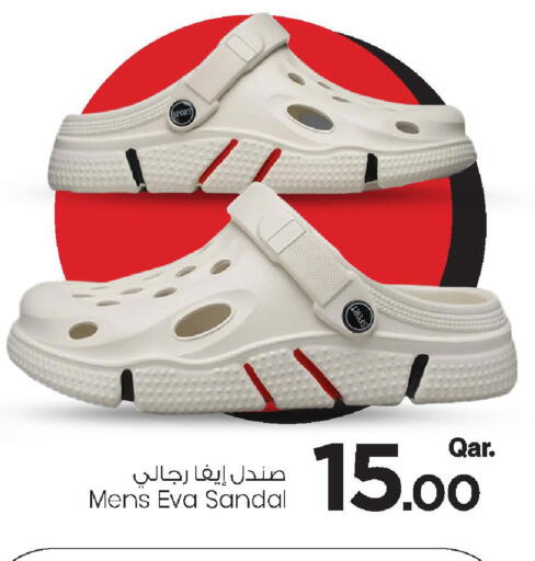 available at مارك & سيف in قطر - الشحانية