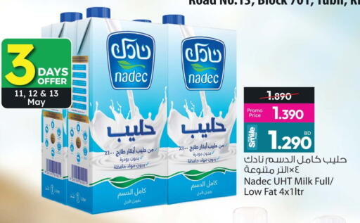 available at أنصار جاليري in البحرين