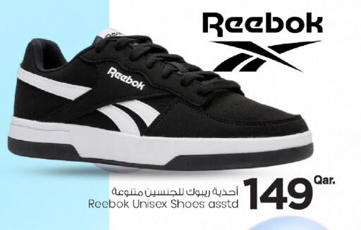 available at مارك & سيف in قطر - الشحانية