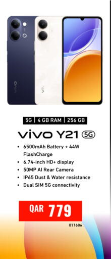 available at ديجيتال زون للتجارة in قطر - الريان