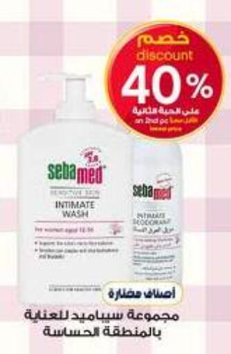 available at Al-Dawaa Pharmacy in KSA, Saudi Arabia, Saudi - Al Khobar