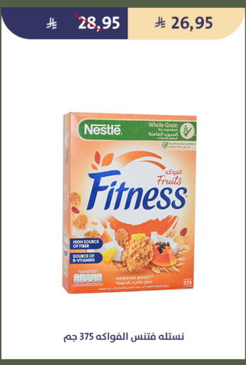 available at Qout Market in KSA, Saudi Arabia, Saudi - Ta'if