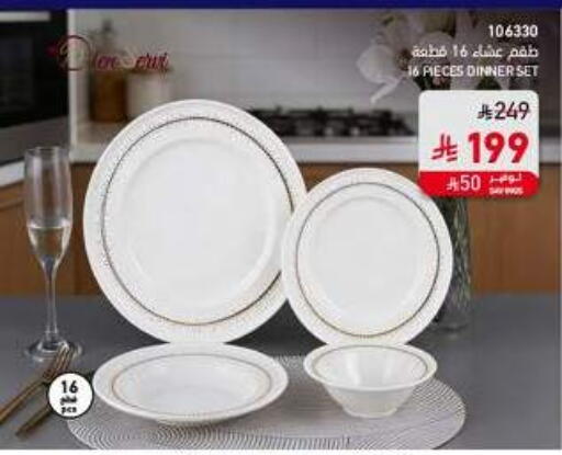 available at ساكو in مملكة العربية السعودية, السعودية, سعودية - الباحة