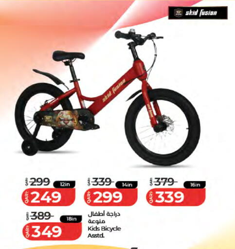 available at لولو هايبرماركت in قطر - الضعاين
