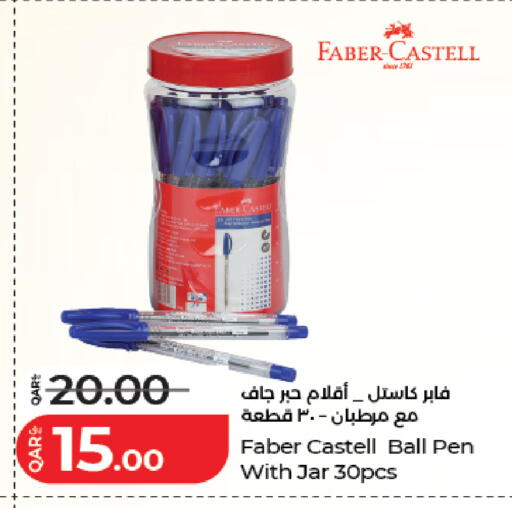 available at لولو هايبرماركت in قطر - الدوحة