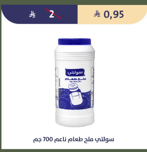 available at Qout Market in KSA, Saudi Arabia, Saudi - Ta'if