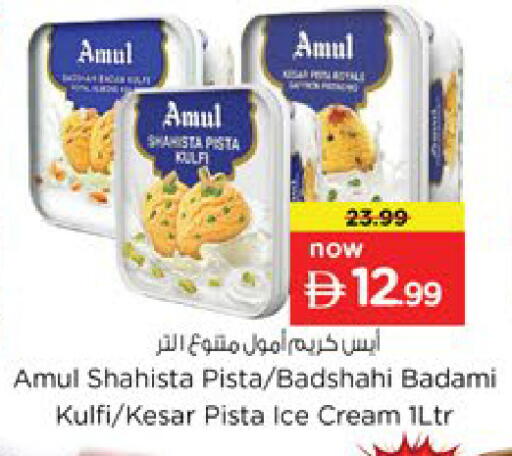 available at Nesto Hypermarket in UAE - Ras al Khaimah