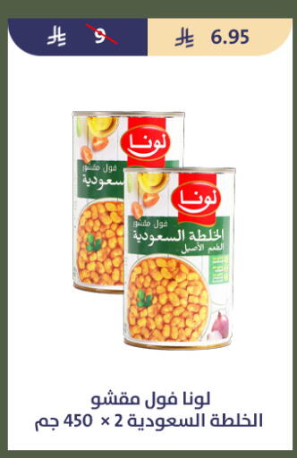 available at Qout Market in KSA, Saudi Arabia, Saudi - Ta'if