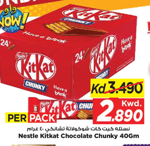 available at مارك & سايف in الكويت - مدينة الكويت