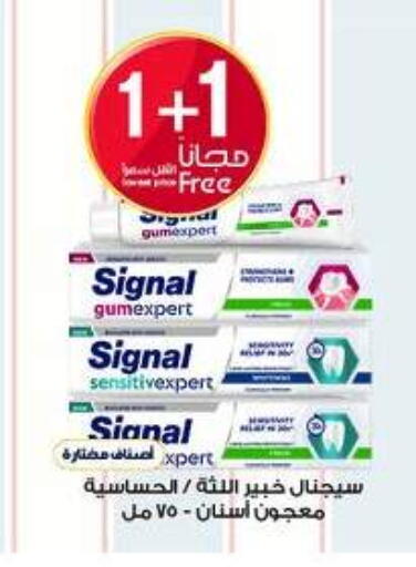 available at صيدليات الدواء in مملكة العربية السعودية, السعودية, سعودية - عرعر