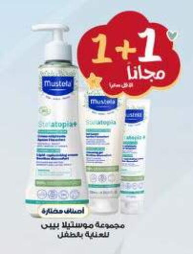 available at Al-Dawaa Pharmacy in KSA, Saudi Arabia, Saudi - Medina