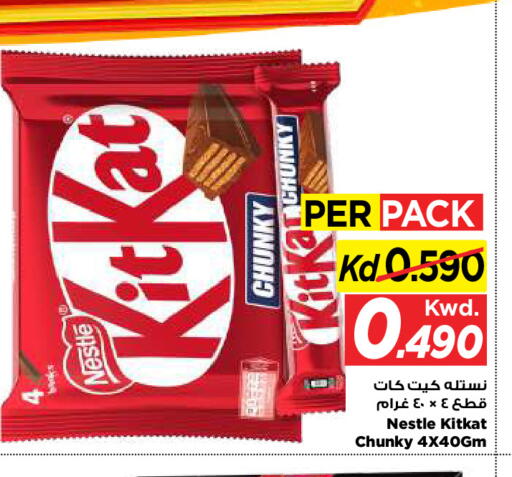 available at مارك & سايف in الكويت - مدينة الكويت