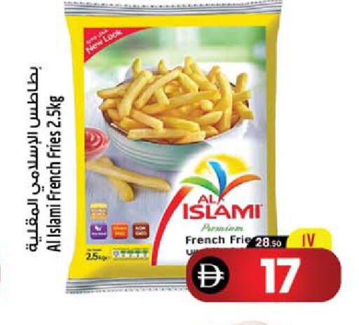 available at سفاري هايبر ماركت in الإمارات العربية المتحدة , الامارات - رَأْس ٱلْخَيْمَة
