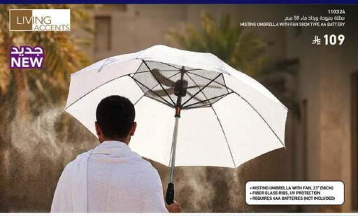 available at SACO in KSA, Saudi Arabia, Saudi - Al Bahah