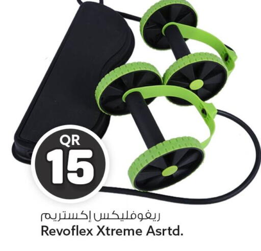 available at Safari Hypermarket in Qatar - Doha