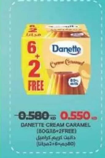 available at Sulaibkhat & Doha Coop in Kuwait