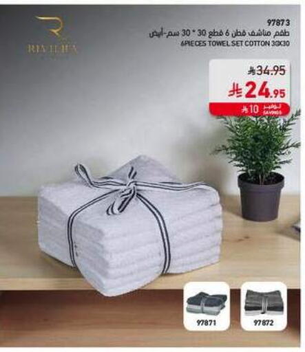 available at ساكو in مملكة العربية السعودية, السعودية, سعودية - الباحة