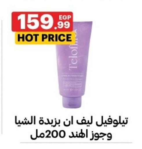 available at Al Habib Market in Egypt - Cairo