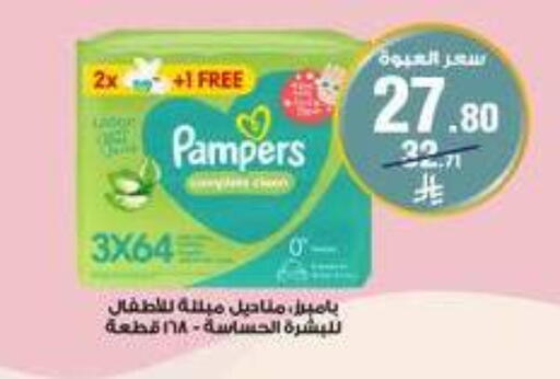 available at Al-Dawaa Pharmacy in KSA, Saudi Arabia, Saudi - Medina