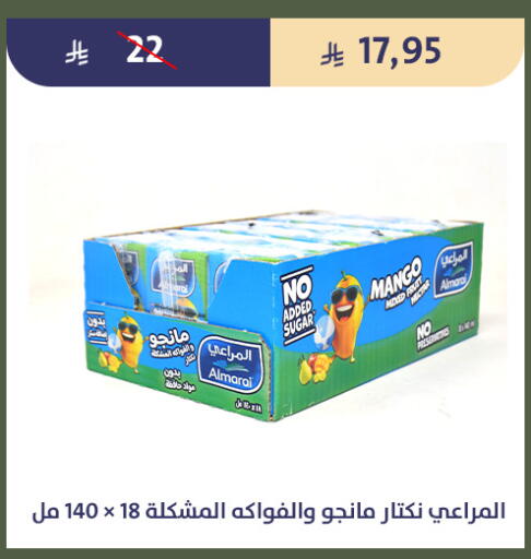 Mango available at Qout Market in KSA, Saudi Arabia, Saudi - Ta'if