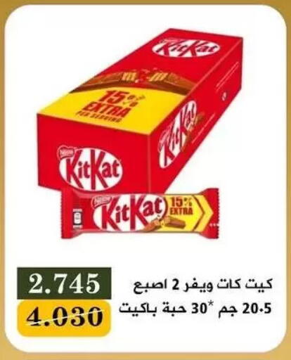 available at Bayan Cooperative Society in Kuwait - Kuwait City