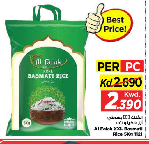 available at Mark & Save in Kuwait - Kuwait City