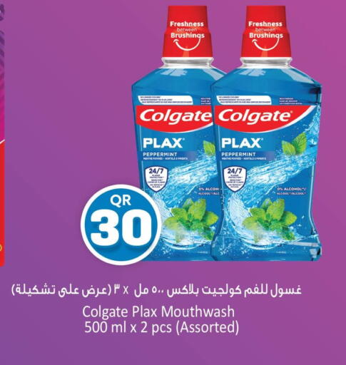 available at Safari Hypermarket in Qatar - Al Wakra