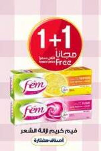 available at صيدليات الدواء in مملكة العربية السعودية, السعودية, سعودية - عرعر
