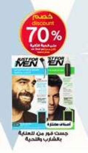 available at Al-Dawaa Pharmacy in KSA, Saudi Arabia, Saudi - Al Khobar