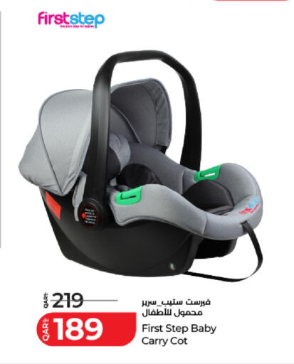 available at LuLu Hypermarket in Qatar - Umm Salal