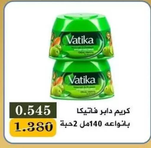 available at جمعية البيان التعاونية in الكويت - مدينة الكويت