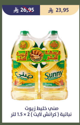 available at Qout Market in KSA, Saudi Arabia, Saudi - Ta'if