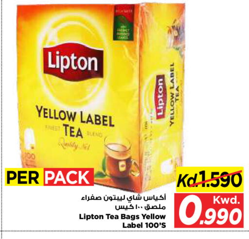 available at مارك & سايف in الكويت - مدينة الكويت