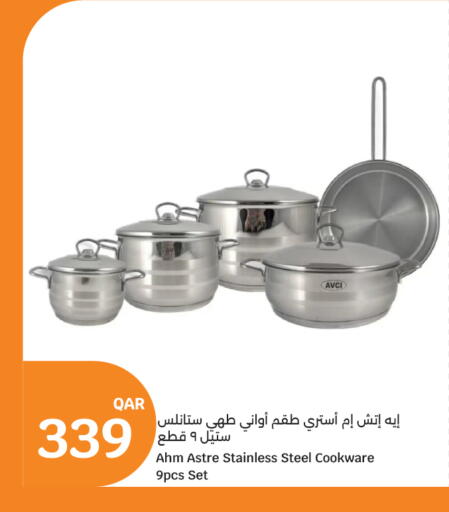 available at سيتي هايبرماركت in قطر - الدوحة