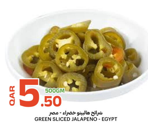 available at البلدي اليوم in قطر - الوكرة