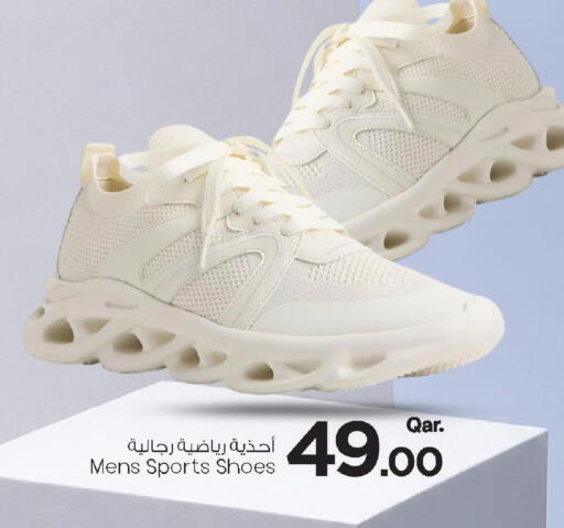 available at مارك & سيف in قطر - الشحانية