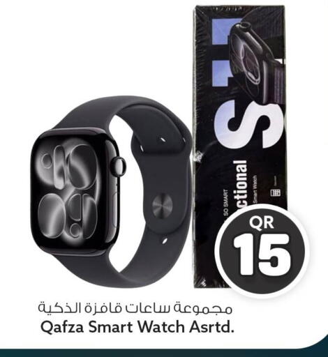 available at سفاري هايبر ماركت in قطر - الوكرة