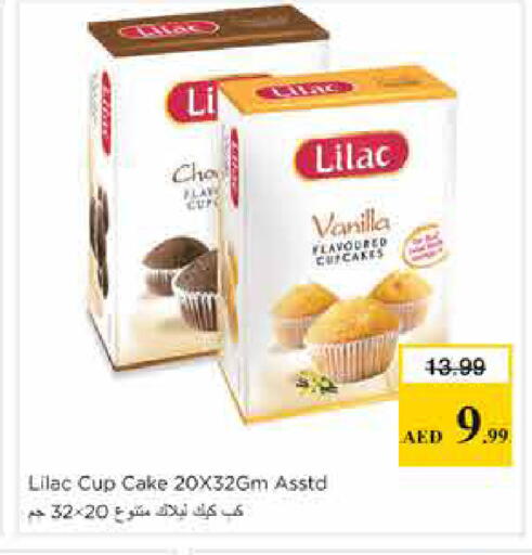 Vanilla available at Nesto Hypermarket in UAE - Sharjah / Ajman