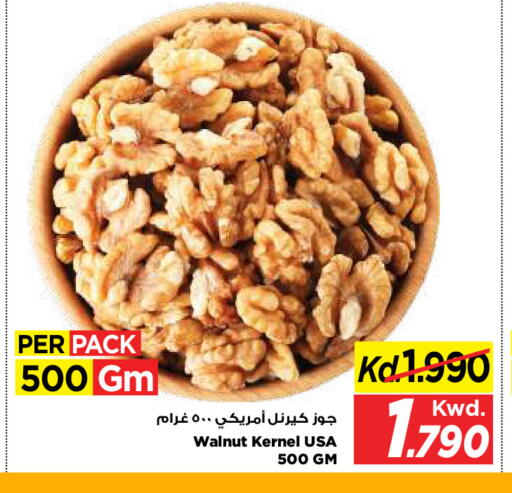available at مارك & سايف in الكويت - مدينة الكويت