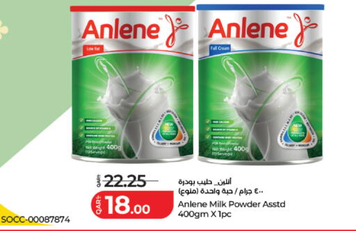 available at LuLu Hypermarket in Qatar - Al Shamal