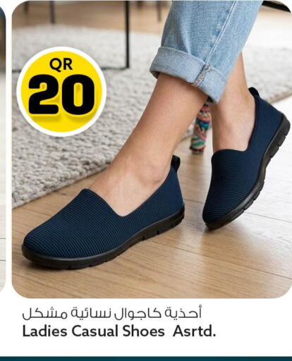 available at سفاري هايبر ماركت in قطر - أم صلال