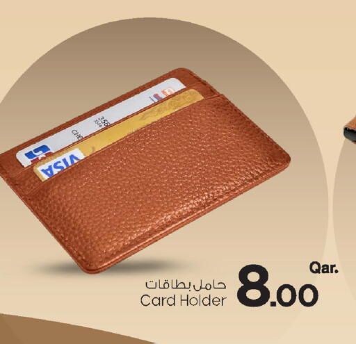 available at مارك & سيف in قطر - الخور