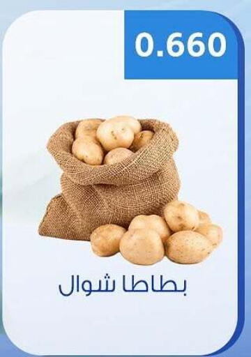 available at Hateen Co-Op Society in Kuwait - Kuwait City