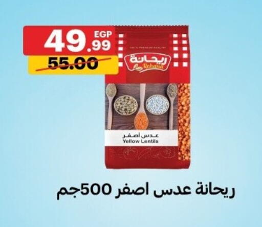 available at Al Habib Market in Egypt - Cairo