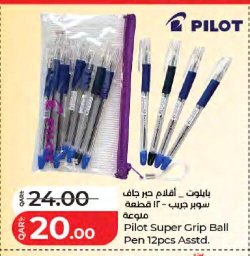 available at LuLu Hypermarket in Qatar - Umm Salal