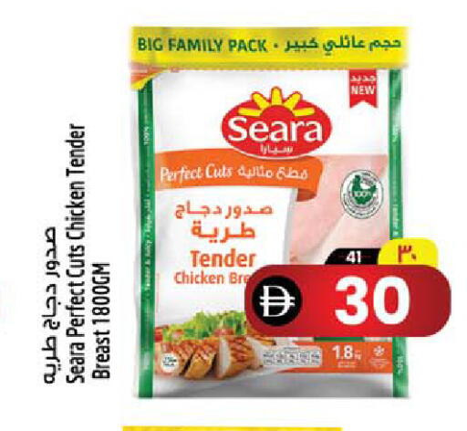 available at سفاري هايبرماركت in الإمارات العربية المتحدة , الامارات - دبي