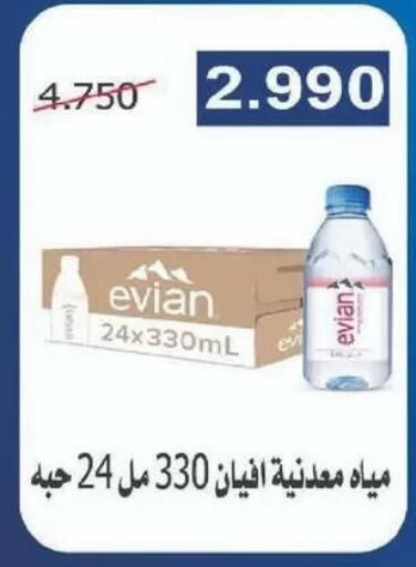 available at Sulaibkhat & Doha Coop in Kuwait