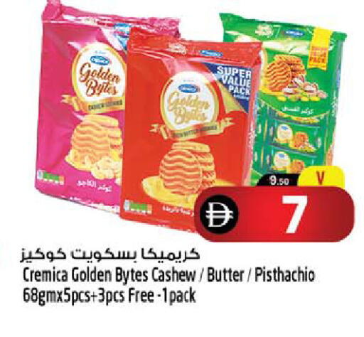 available at سفاري هايبرماركت in الإمارات العربية المتحدة , الامارات - دبي