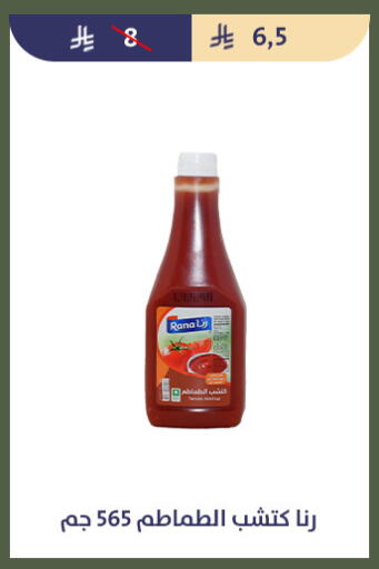 available at Qout Market in KSA, Saudi Arabia, Saudi - Ta'if